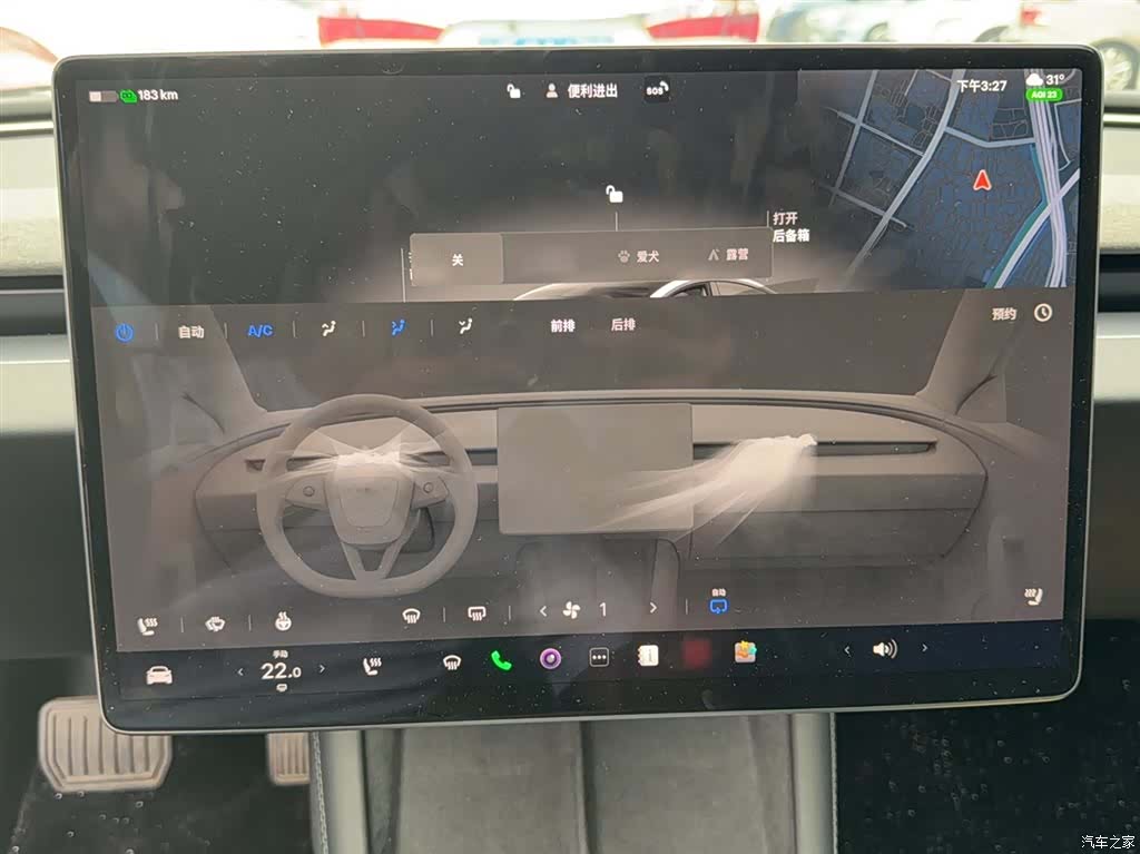 Tesla Model 3, 2023 7