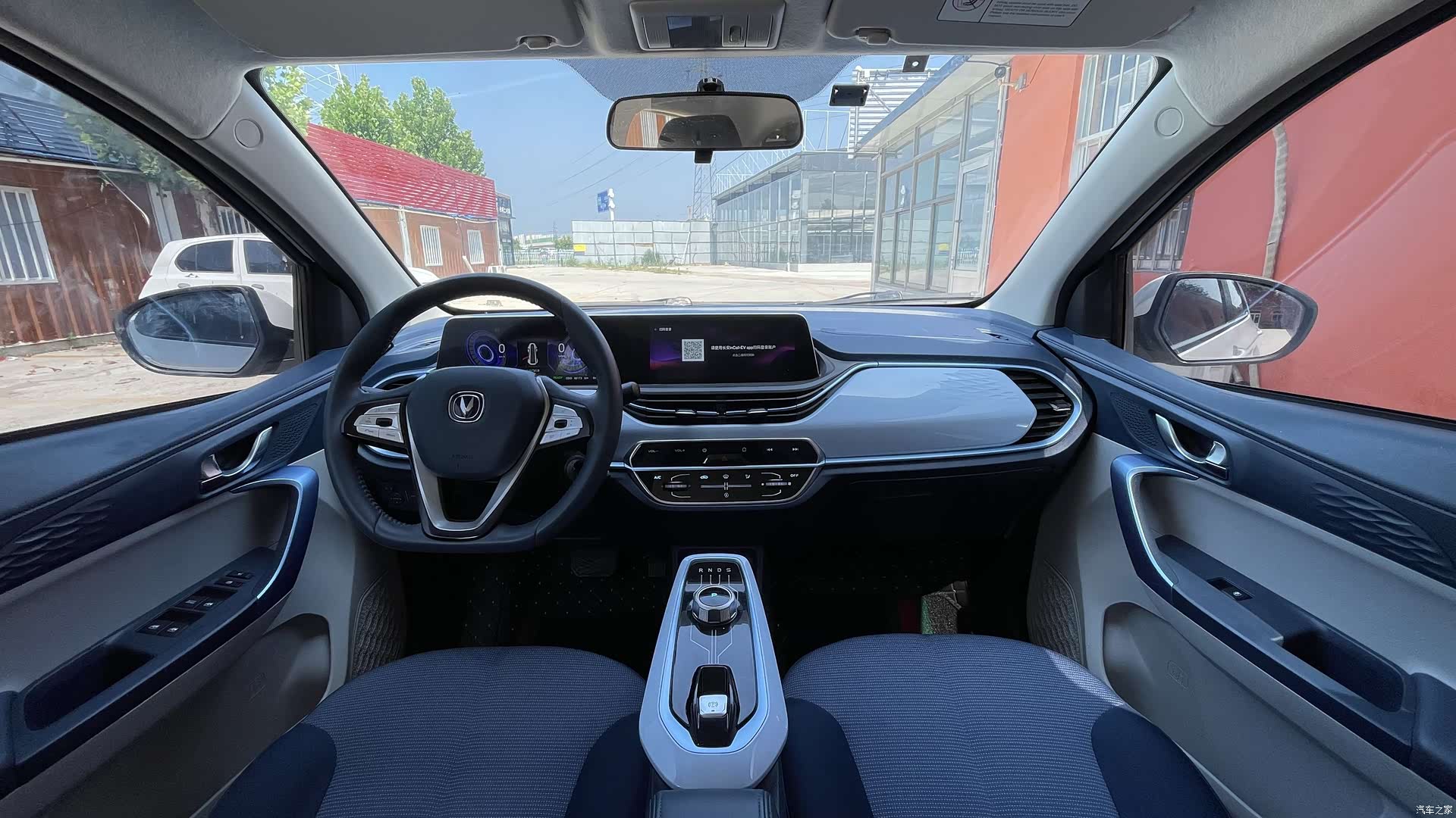 Changan E-Star, 2022 8