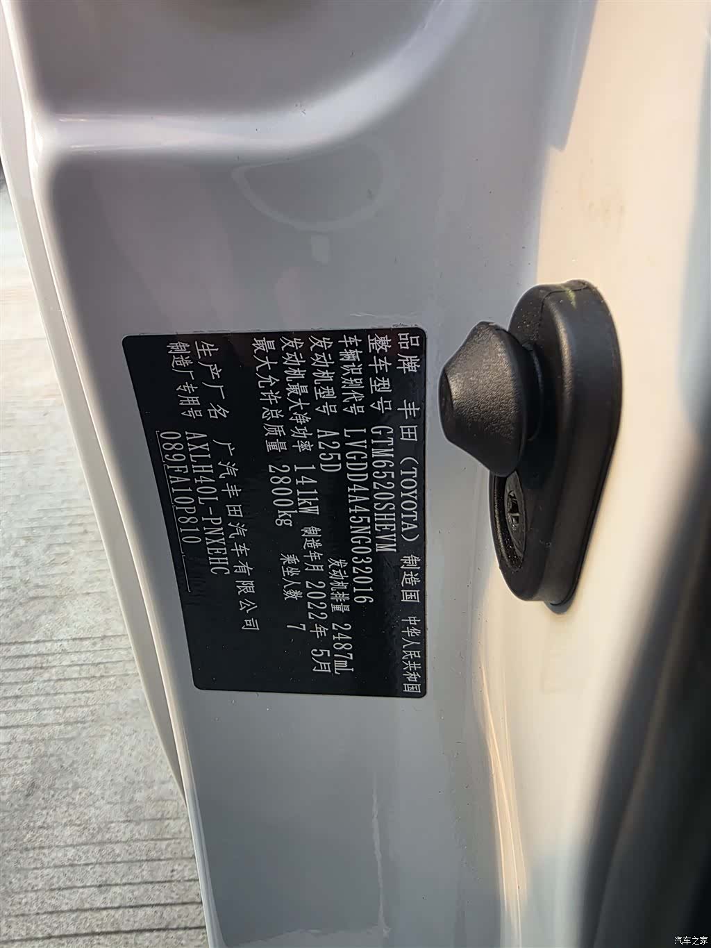 Toyota Sienna, 2022 7