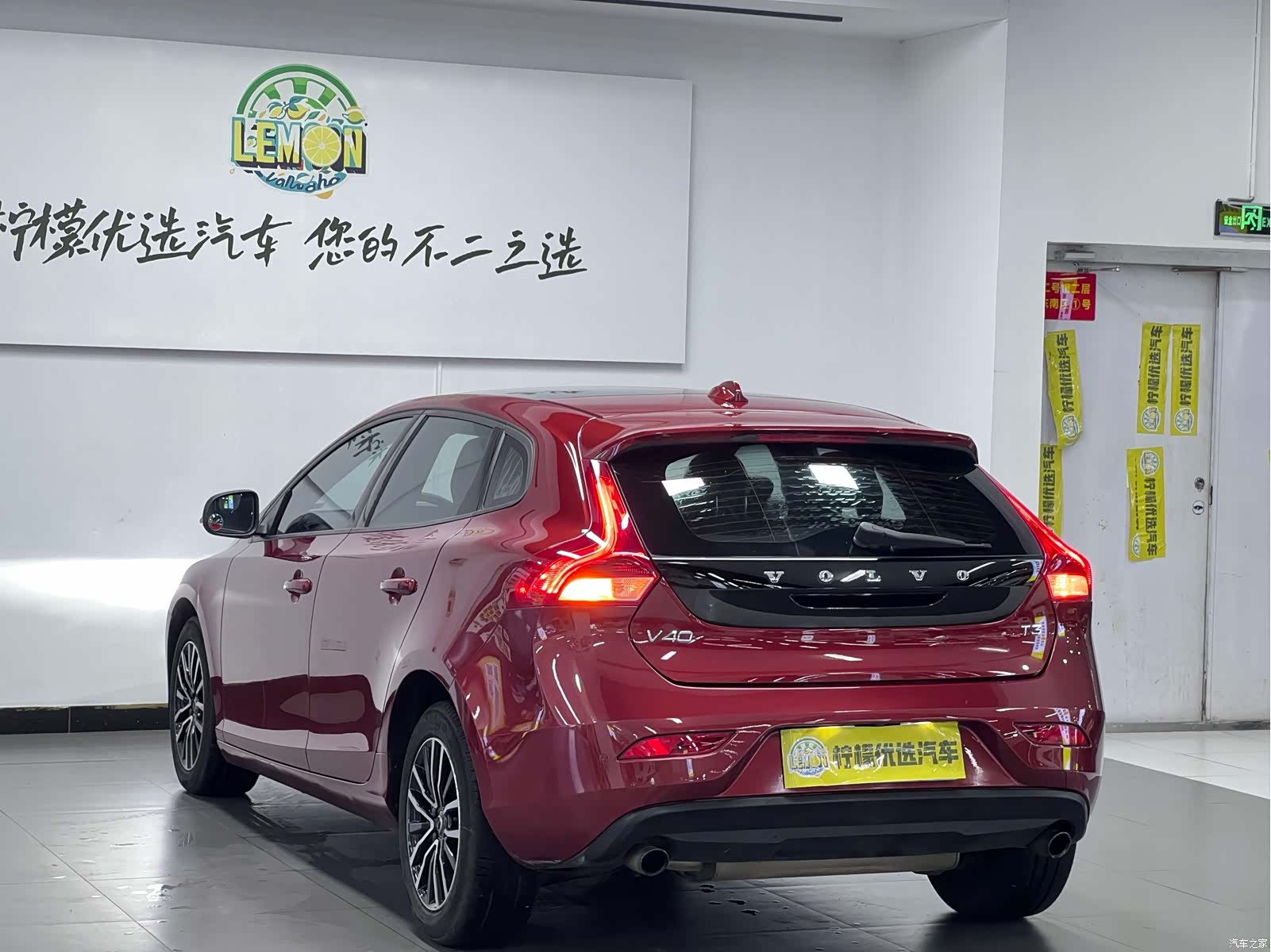 Volvo V40, 2016 6