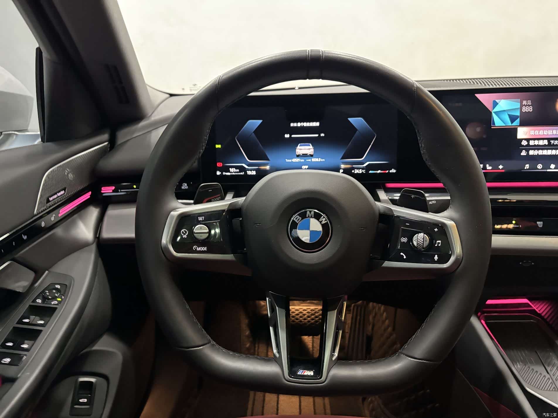 BMW 5 Series, 2024 16