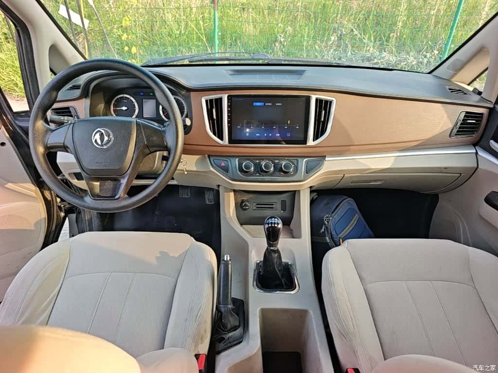 DongFeng M5L, 2020 10