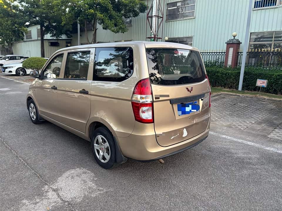 Wuling Wuling Hongguang