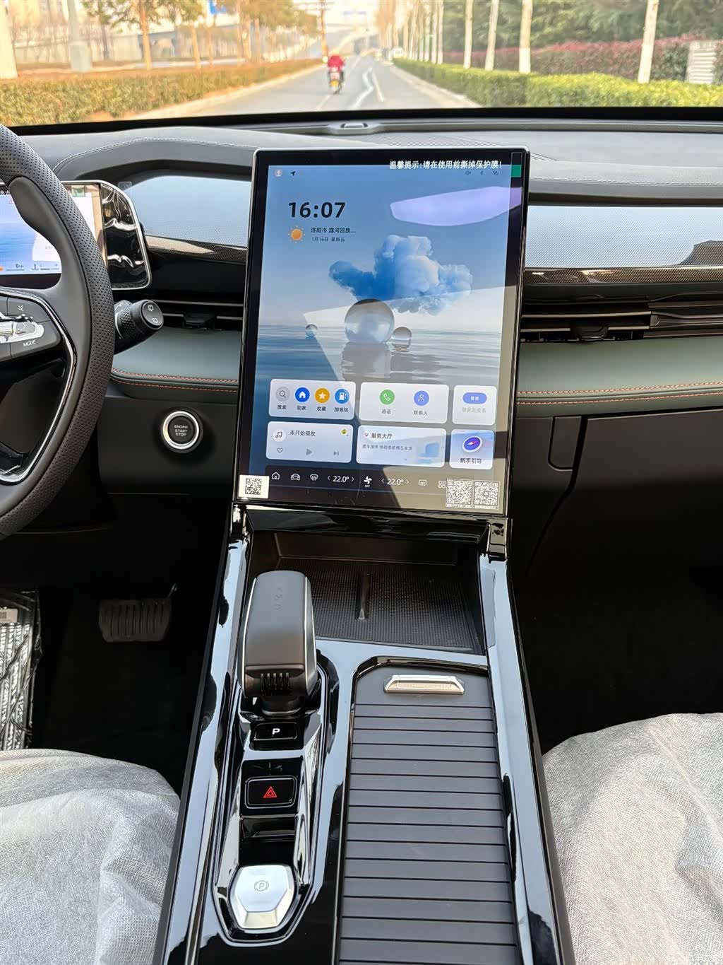 Geely Boyue, 2026 14