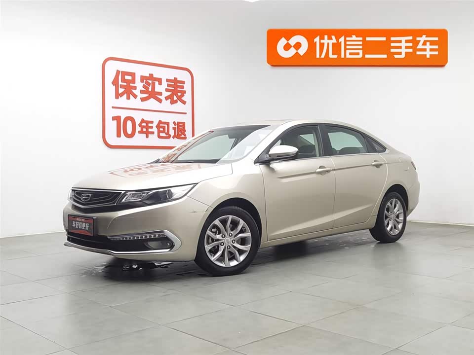 Geely Emgrand GL