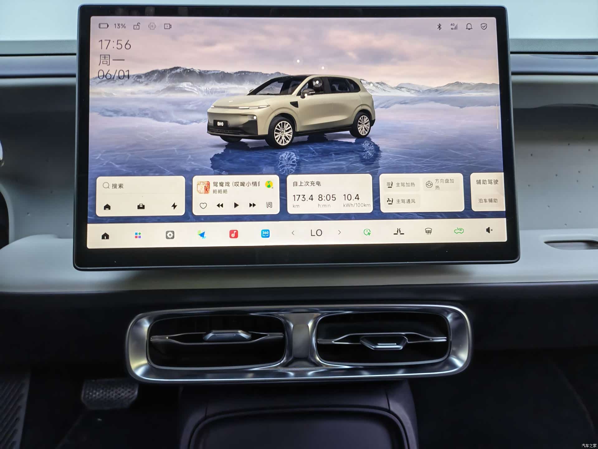 Leapmotor B10, 2025 15