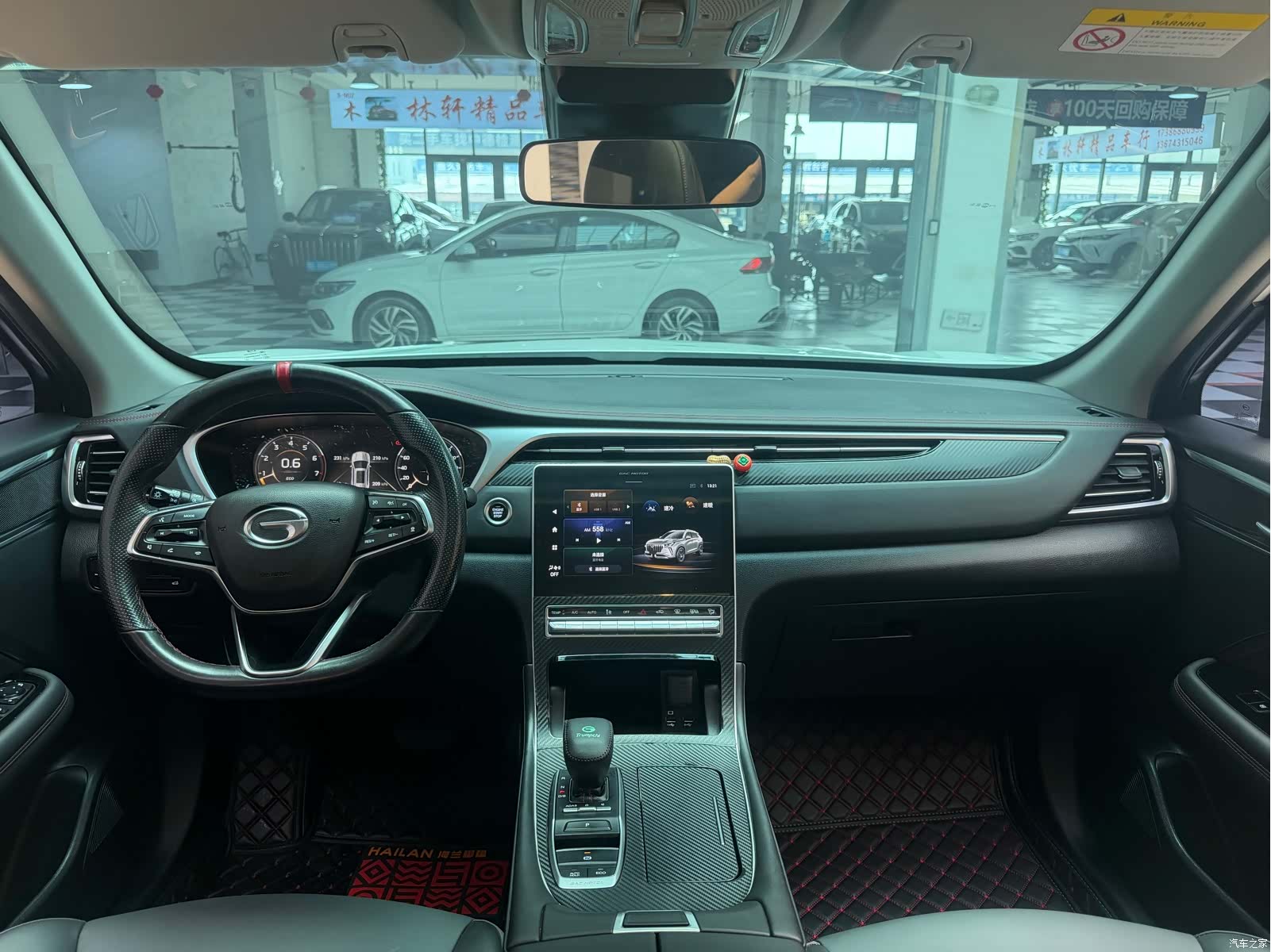 GAC GS4, 2022 7