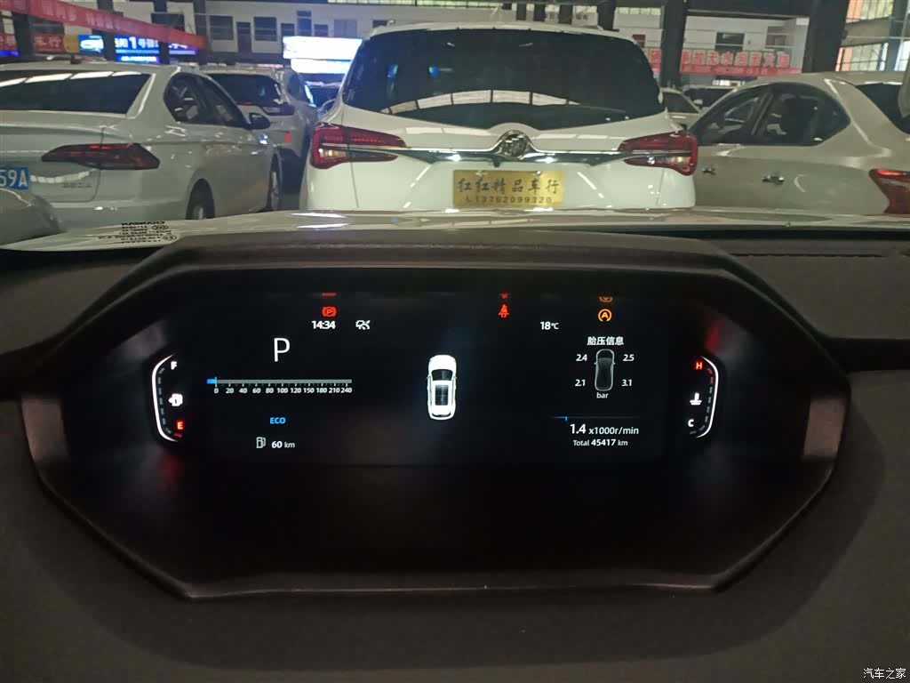Changan CS55, 2022 12
