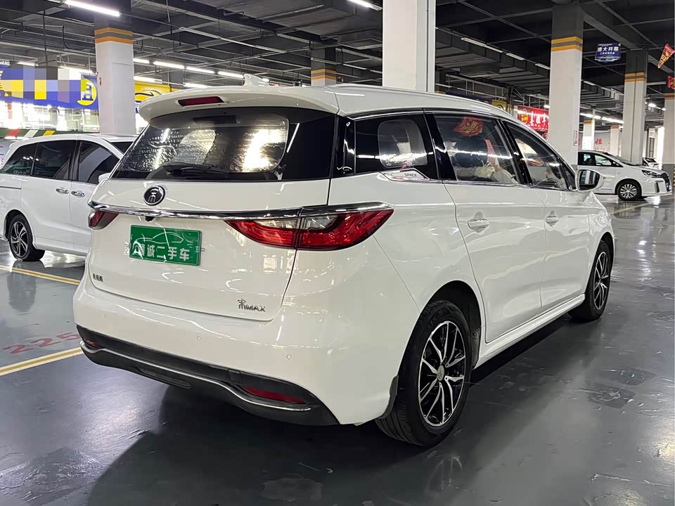 BYD Song MAX
