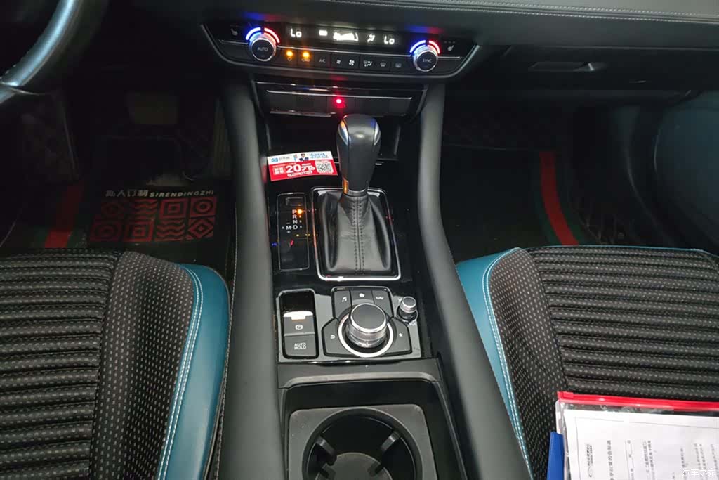 Mazda Atenza, 2020 16