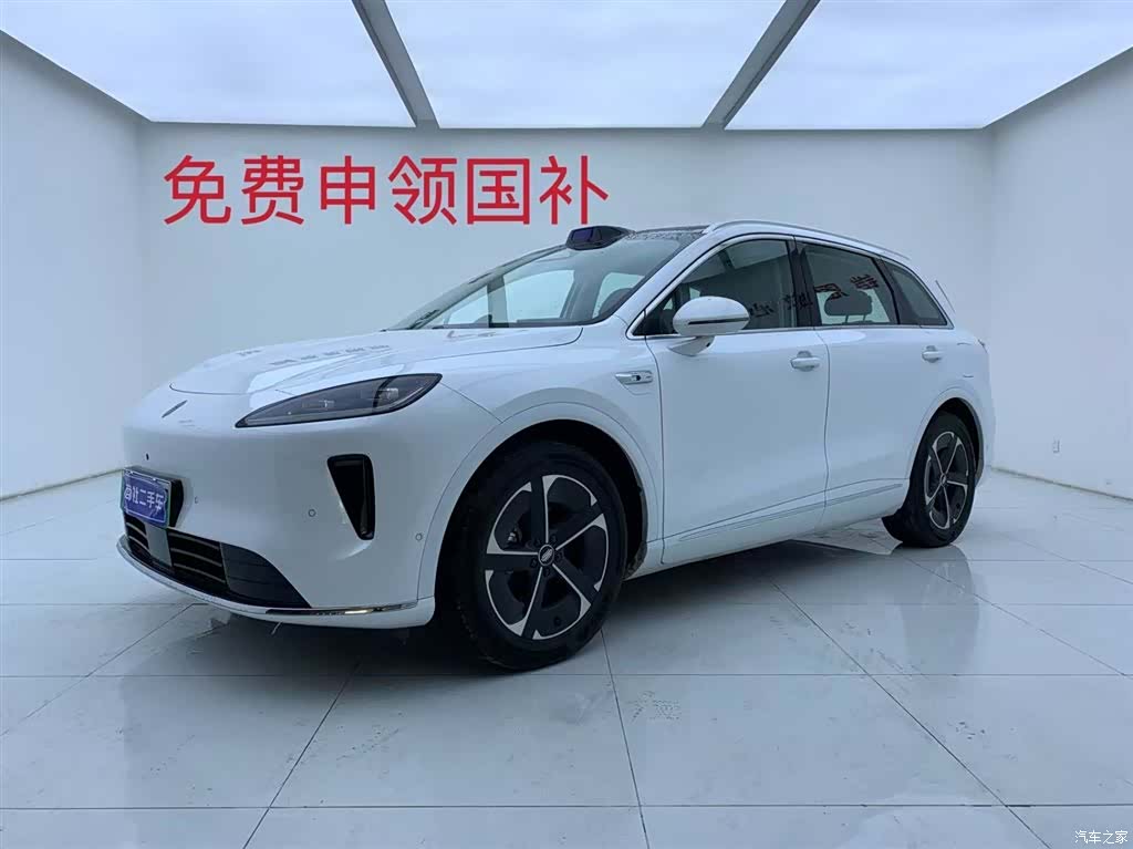 SAIC H5
