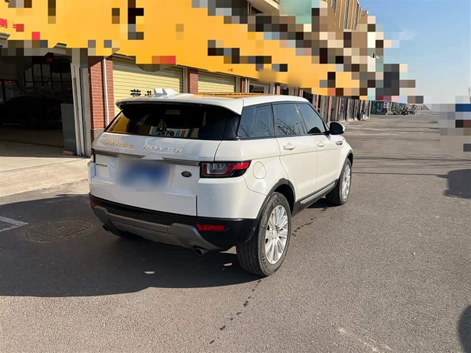 Land Rover Range Rover Aurora