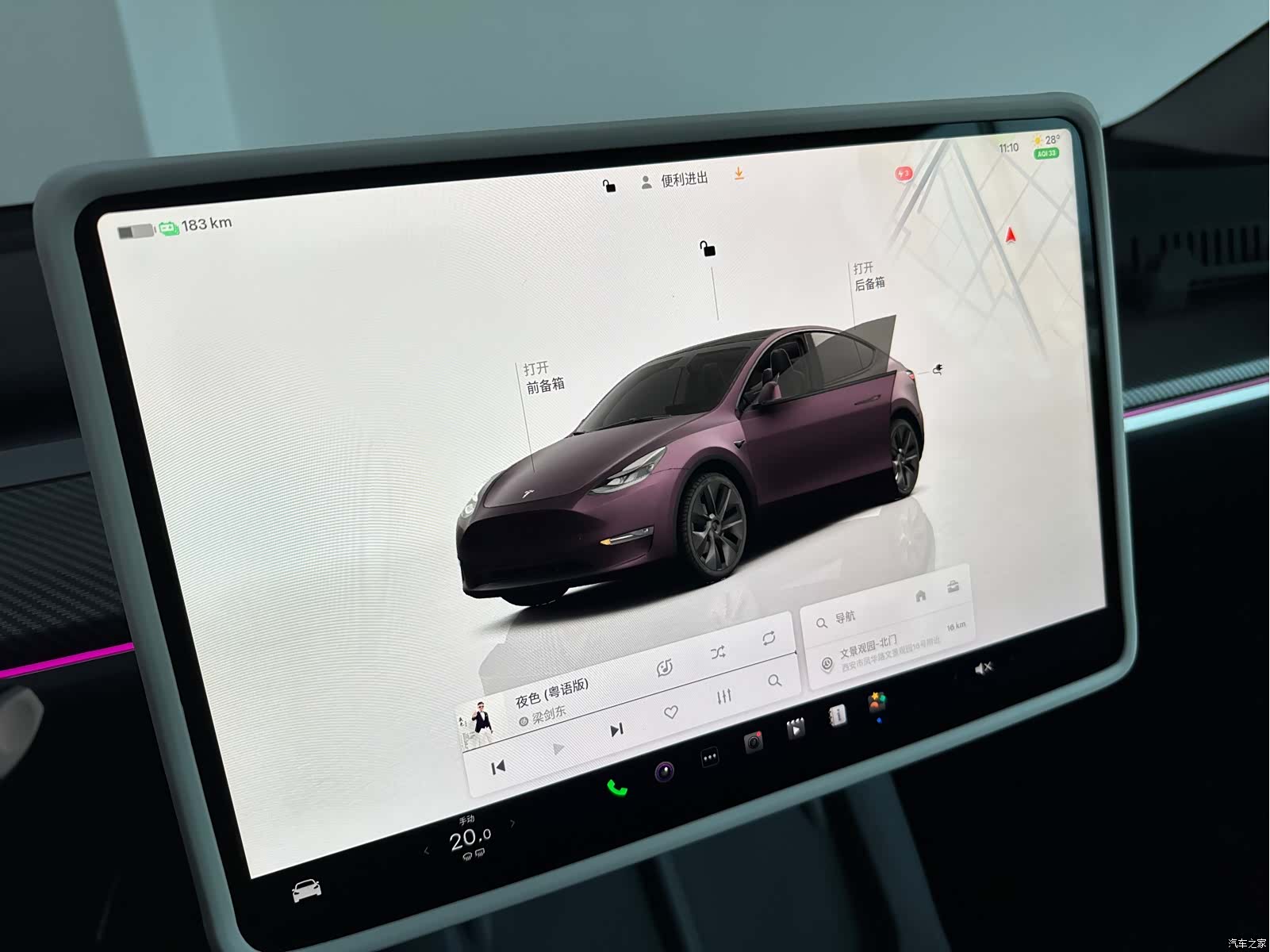 Tesla Model Y, 2024 9