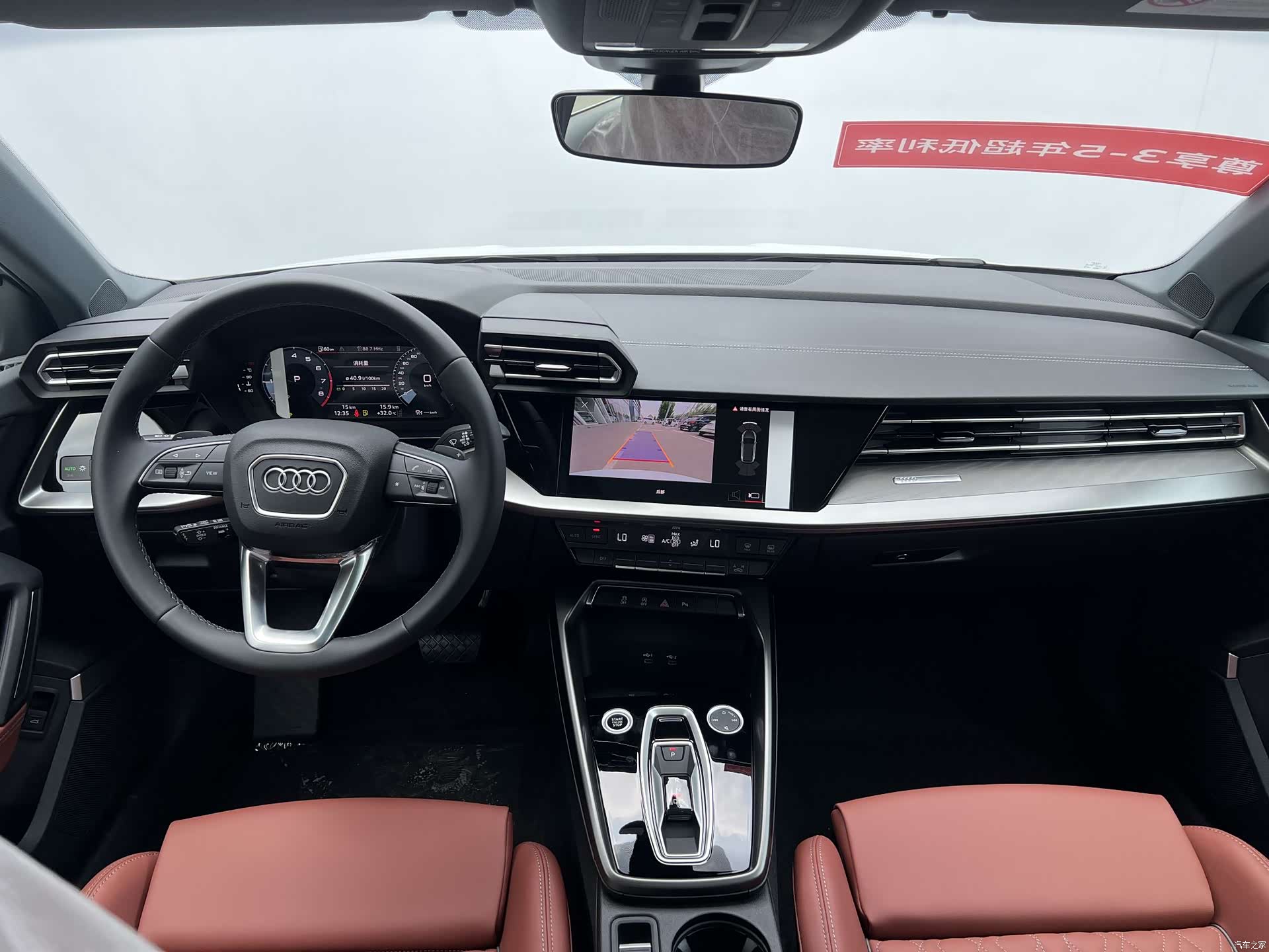 Audi Flying Spur, 2026 6