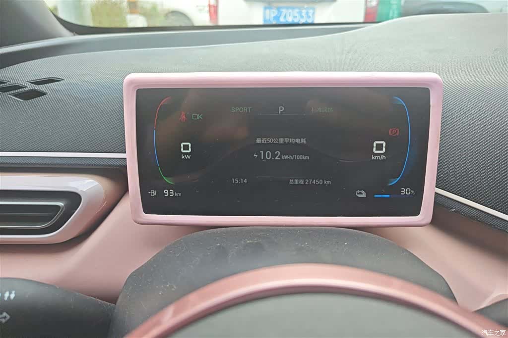 BYD Seagull, 2023 14