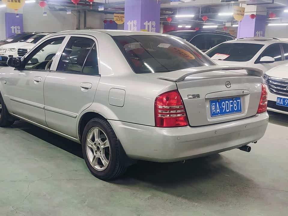 Haima Haifuxing