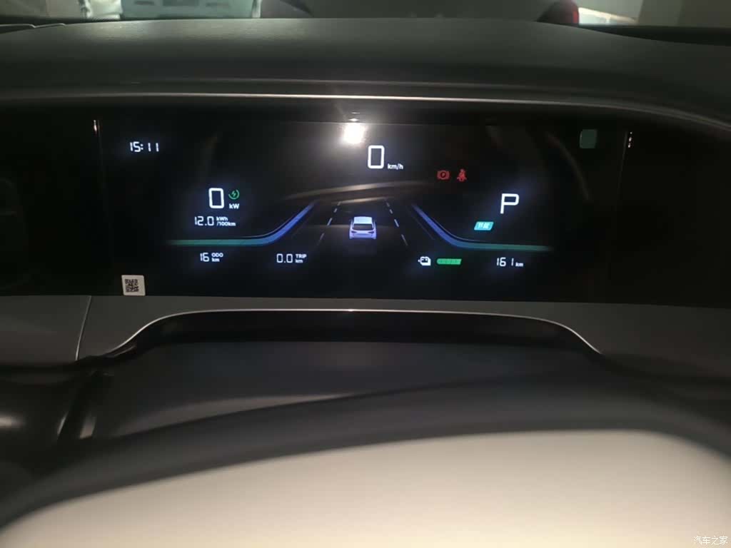 Geely Xingyuan, 2026 12