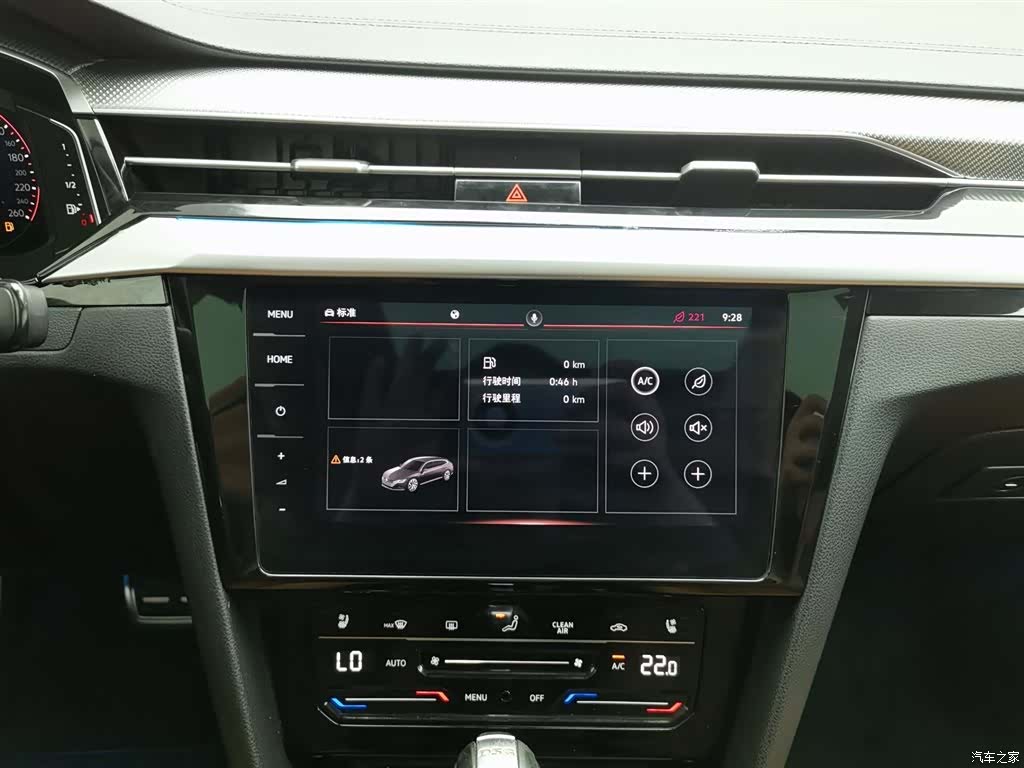 Volkswagen CC, 2021 12