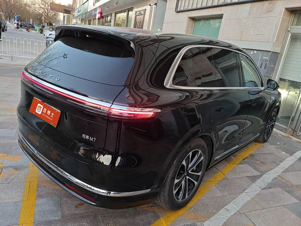 AITO Ask the world M7