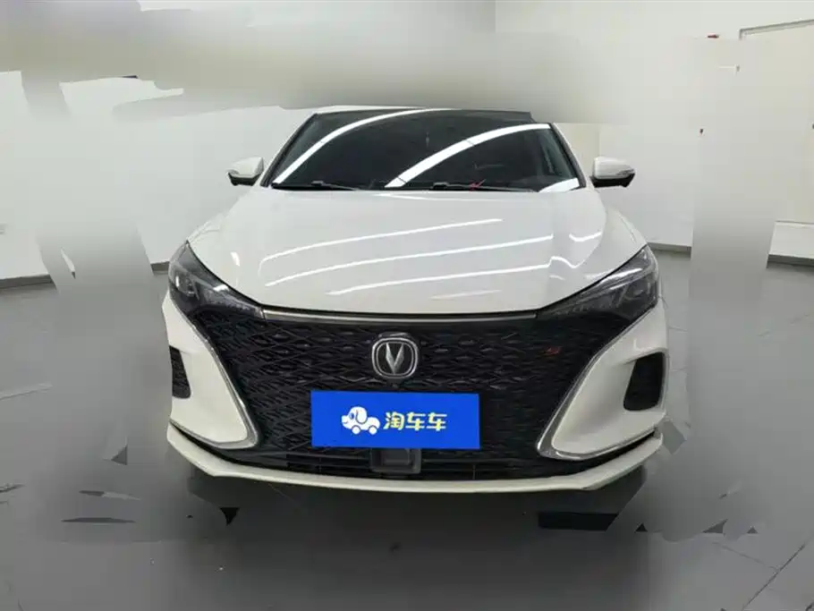 Changan Yidong
