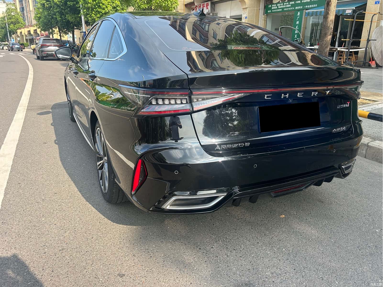 Chery Arrizo 8, 2024 18