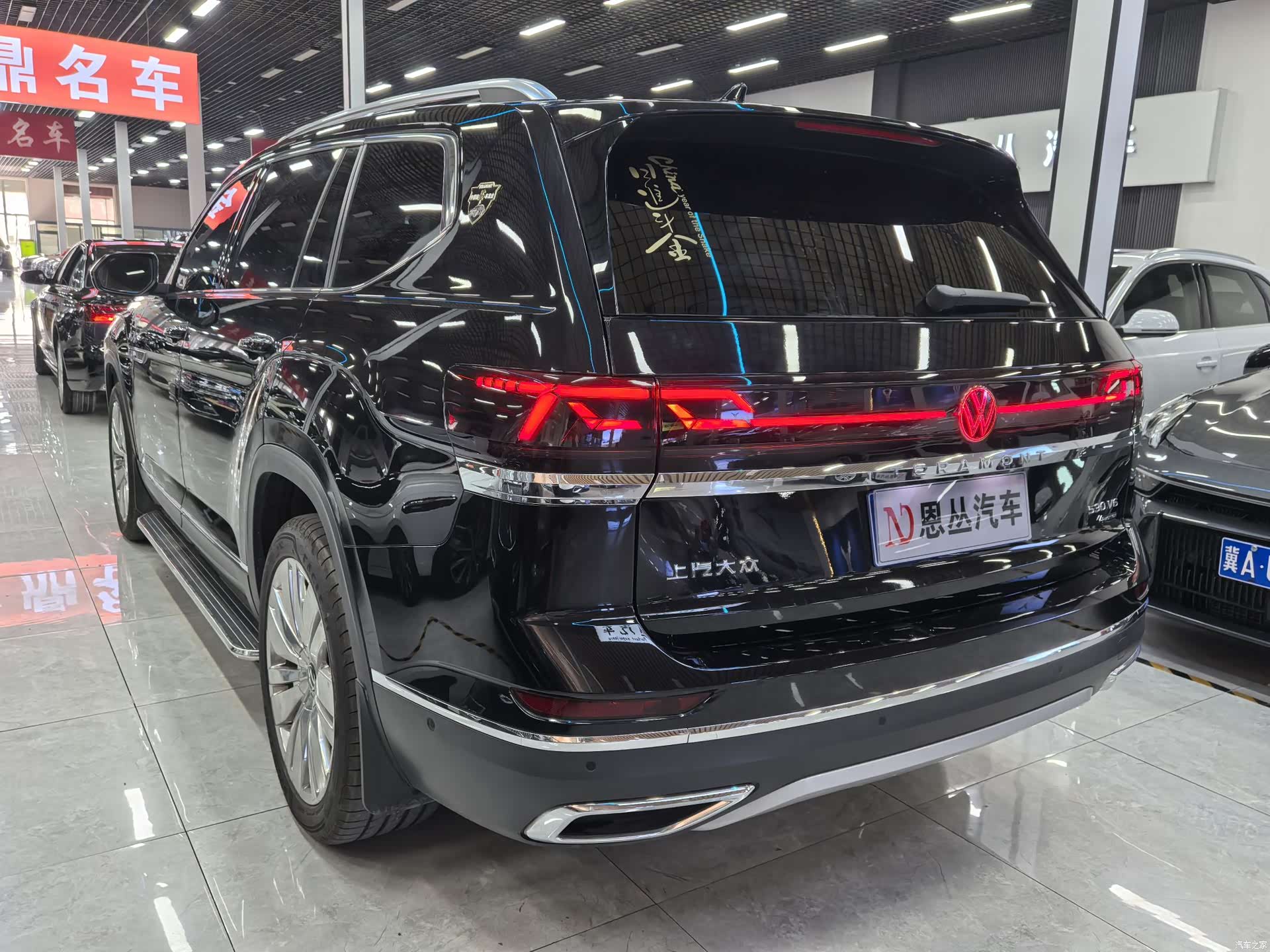 Volkswagen Teramont, 2024 15