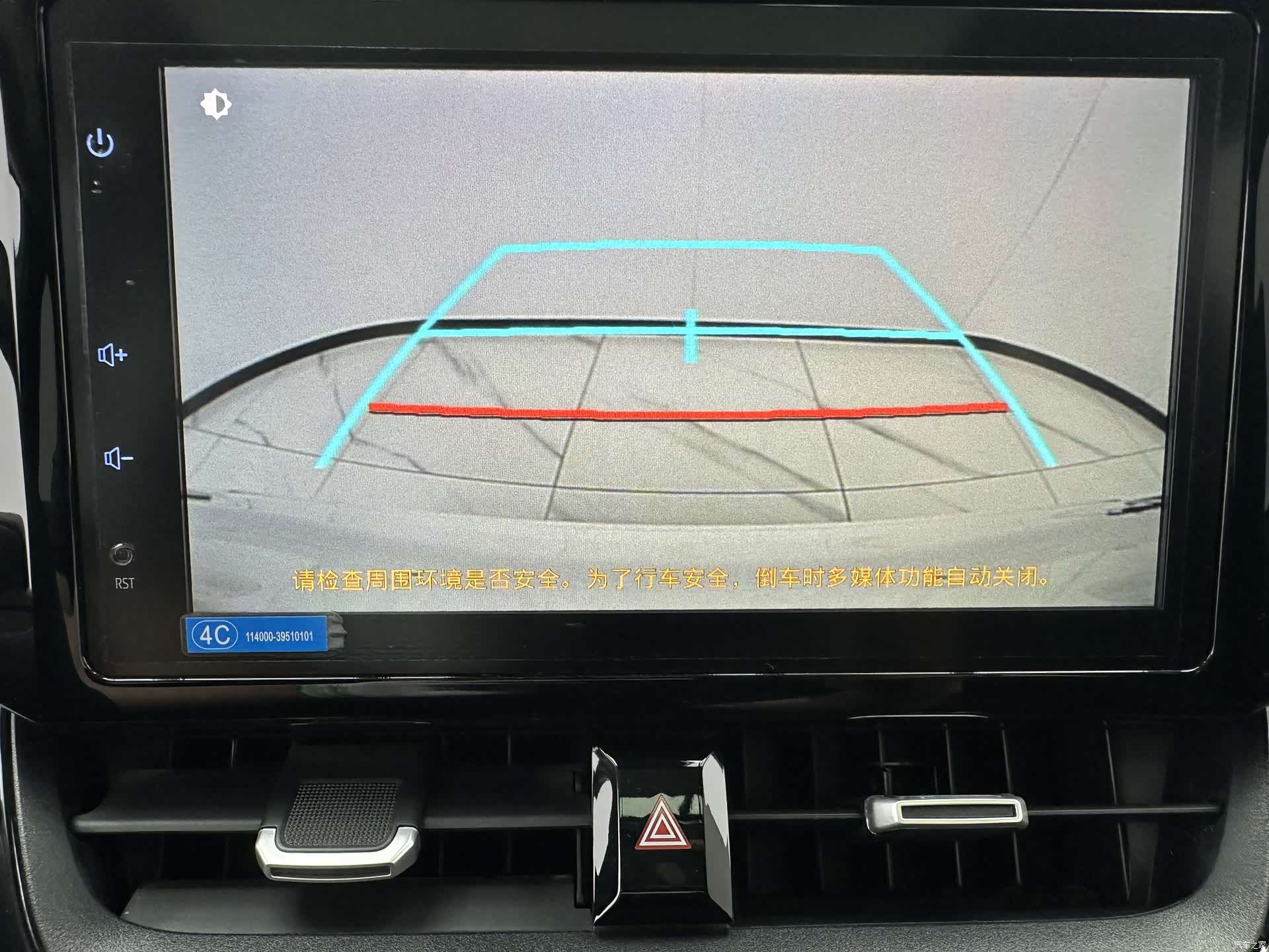 Toyota Corolla, 2022 15