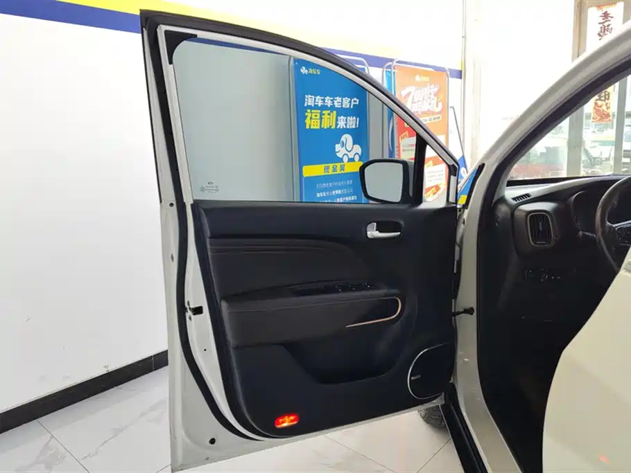 Trumpchi Trumpchi GS3