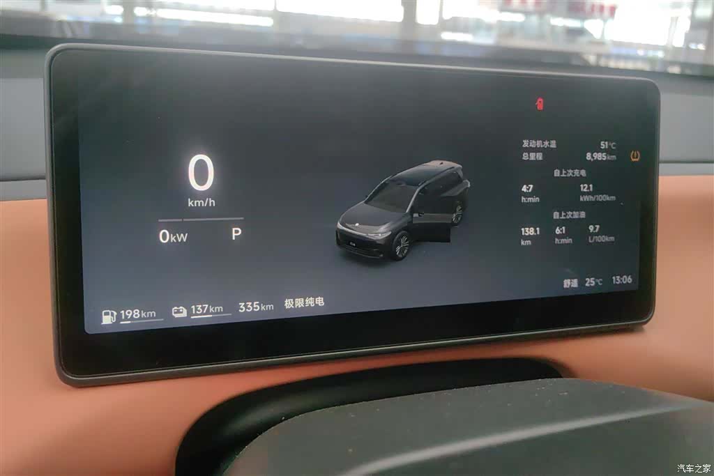 Leapmotor C16, 2025 14