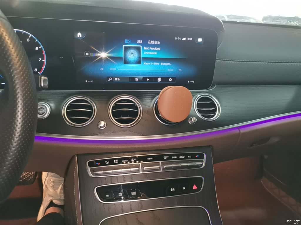 Mercedes-Benz E-Class, 2021 13