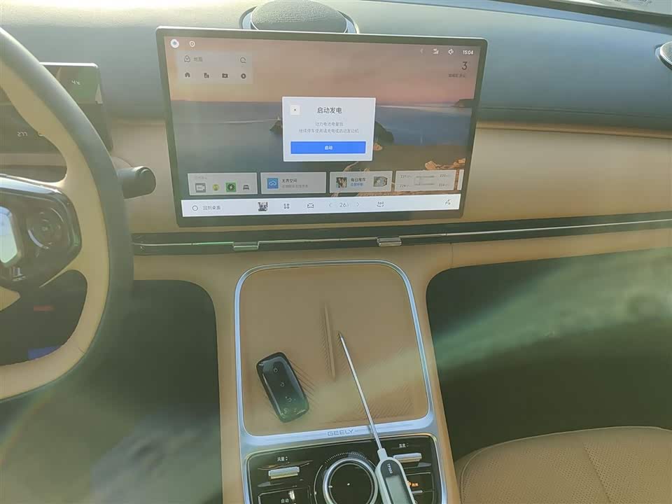 Geely Galaxy Galaxy Starship 7