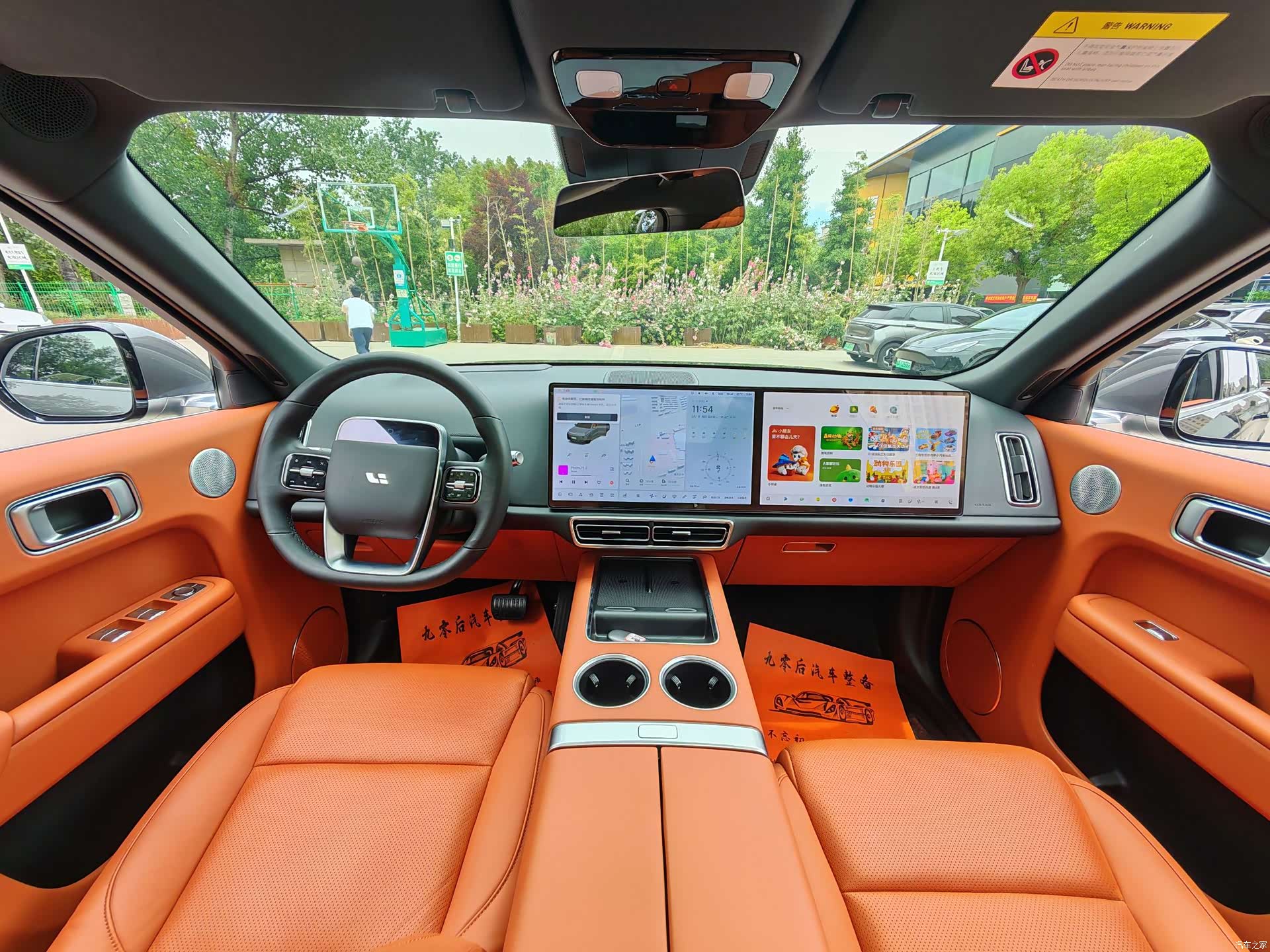 Li Auto L8, 2023 19