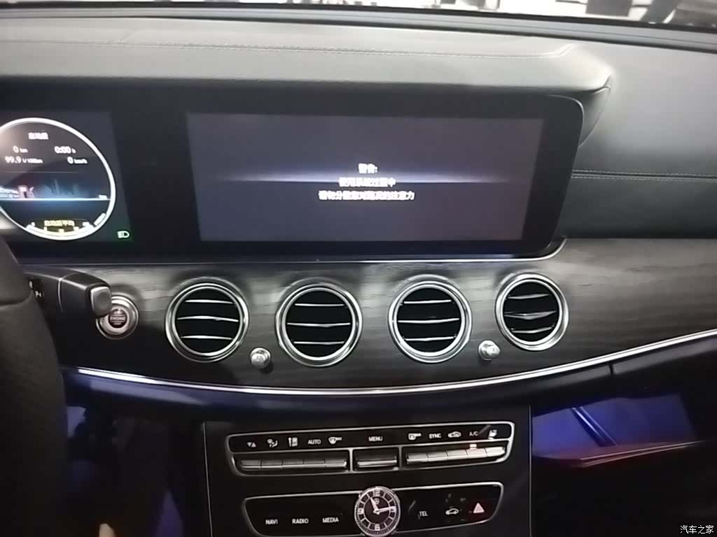 Mercedes-Benz E-Class, 2020 13