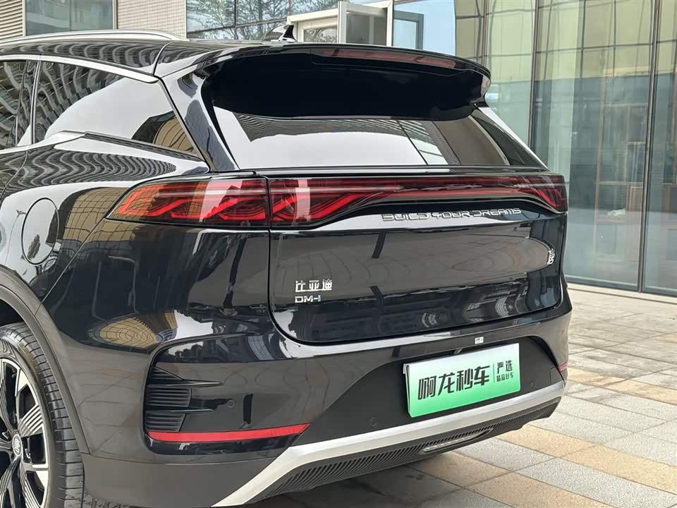 BYD Tangxin Energy
