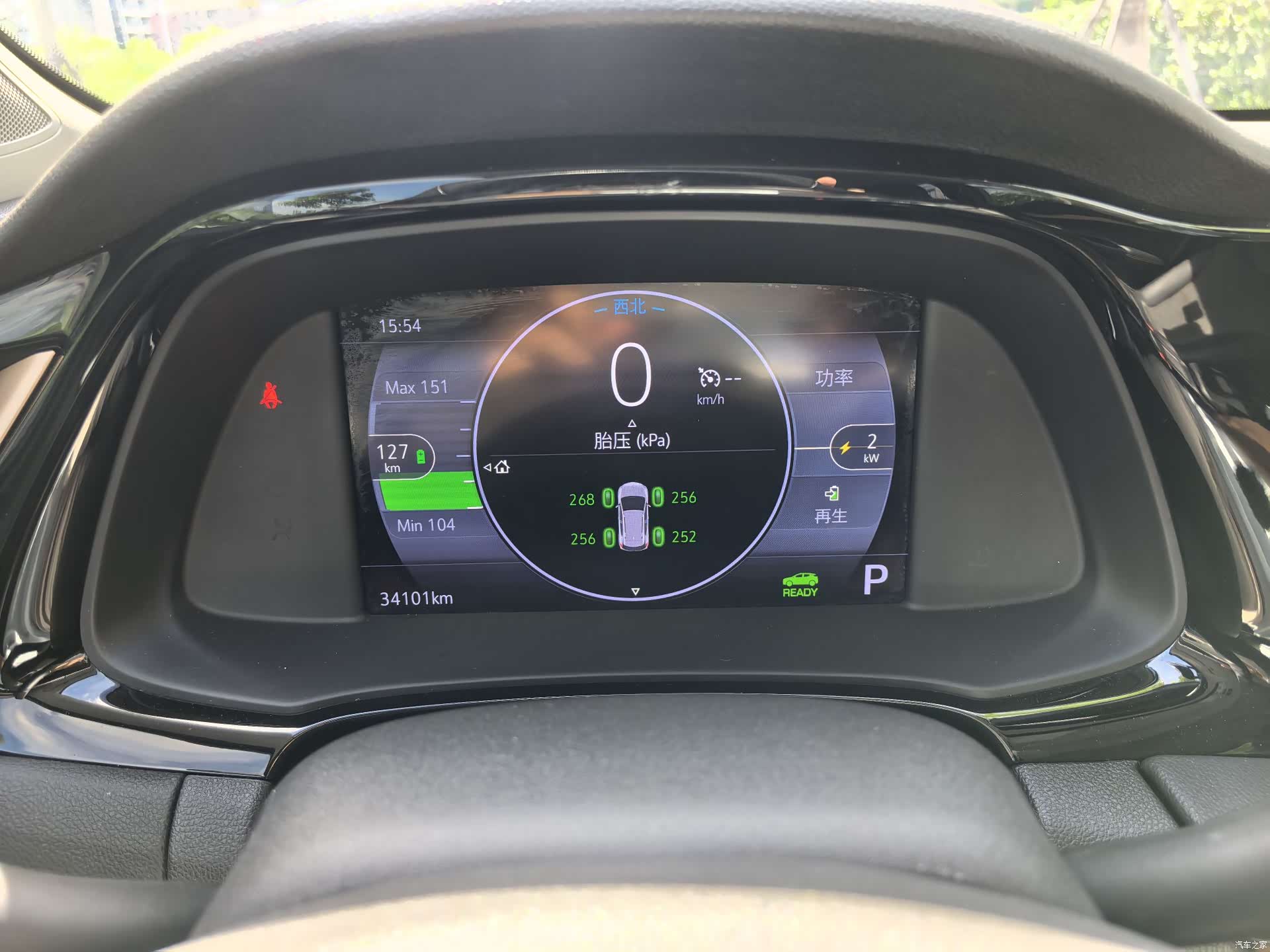 Buick Velite, 2021 11