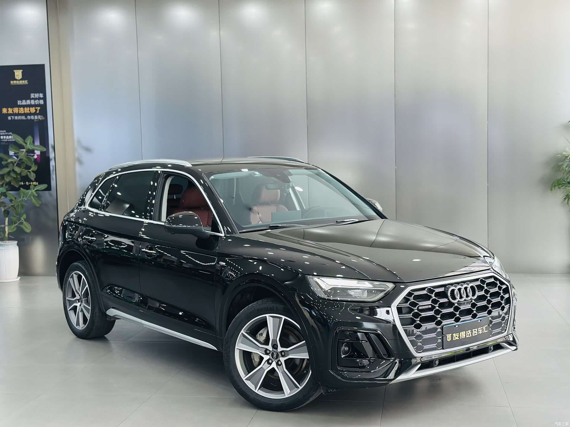 Audi Q5L, 2021 3