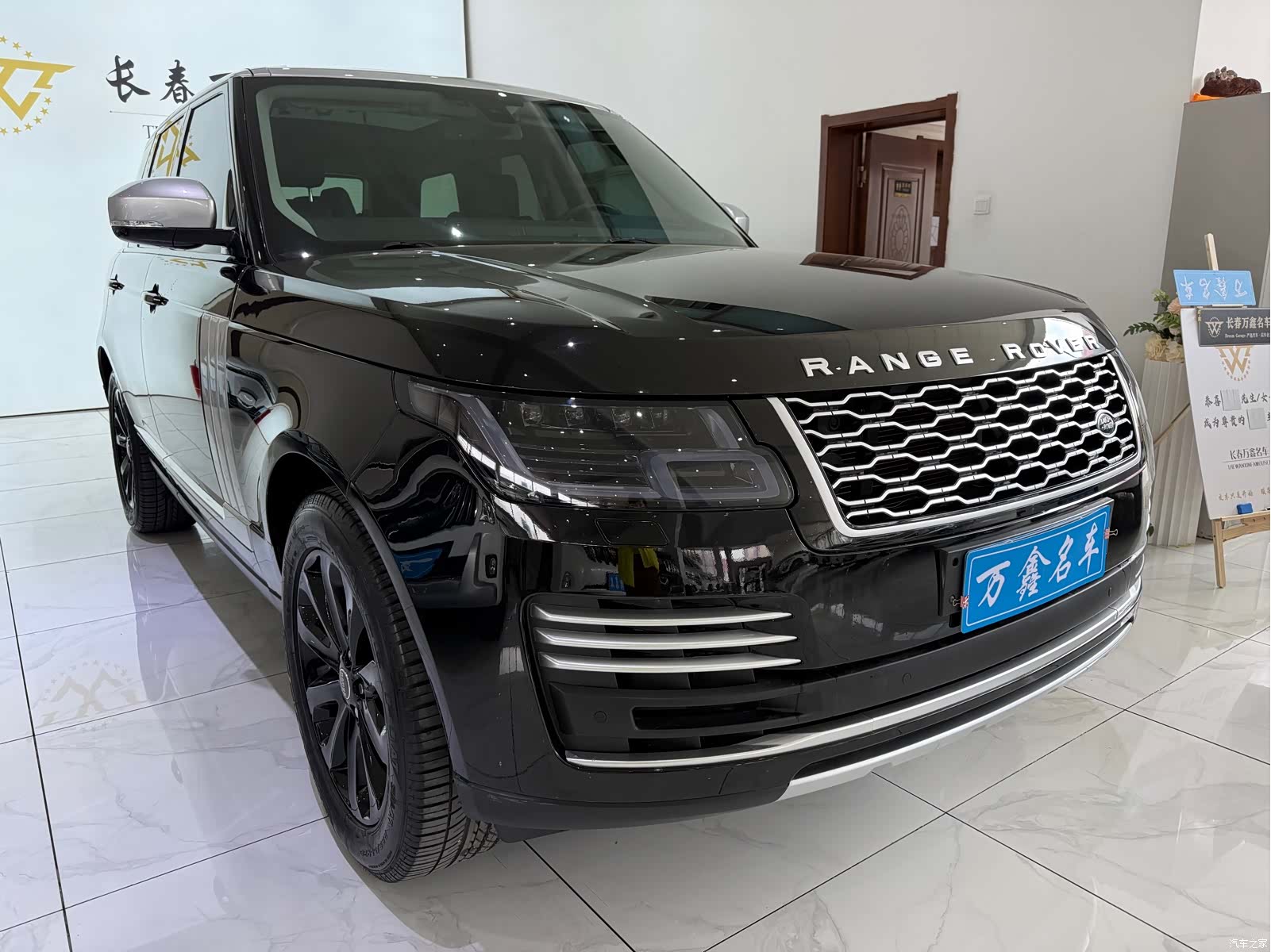 Land Rover Range Rover, 2017 3