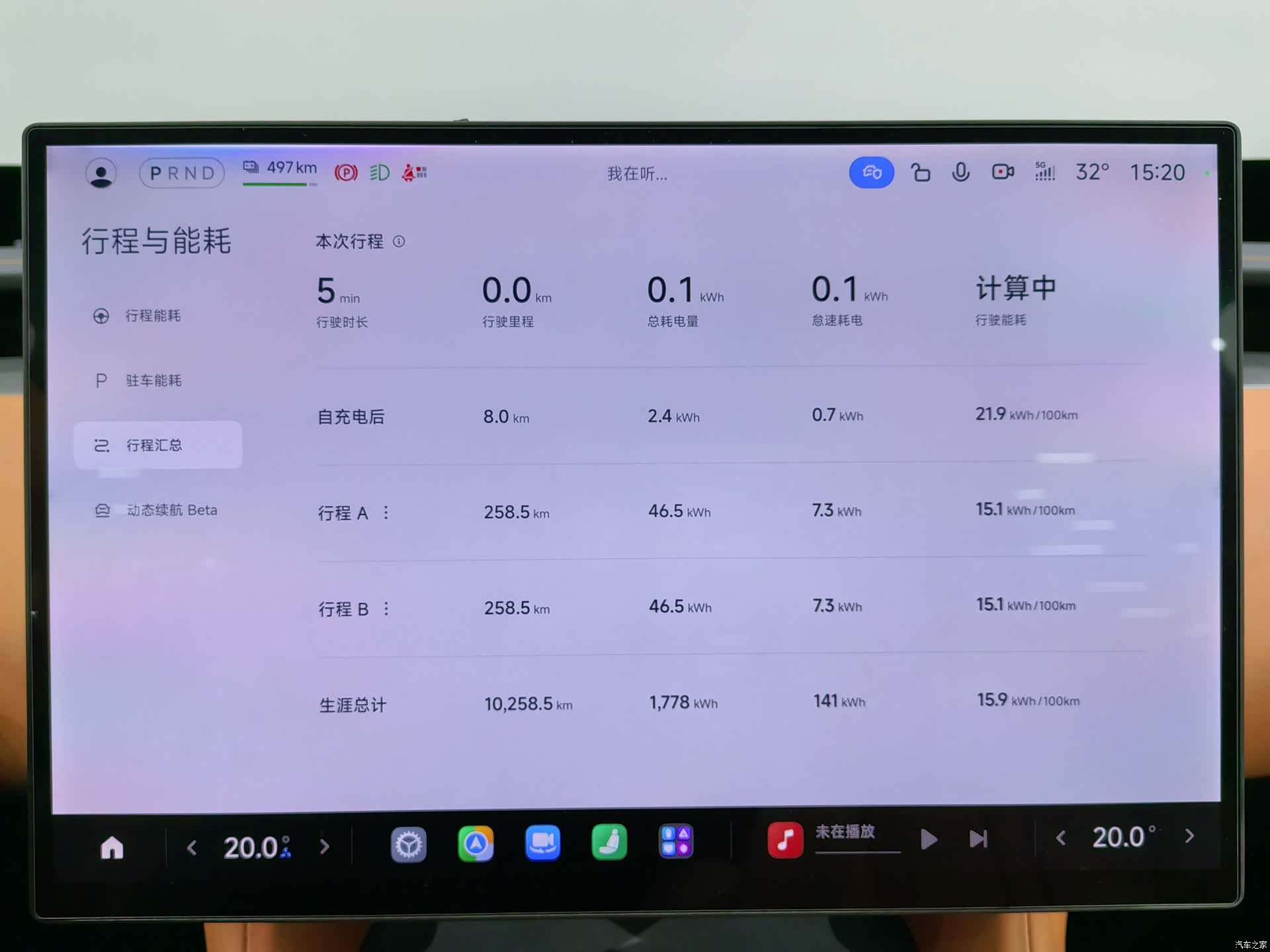 Xiaomi YU7, 2025 7