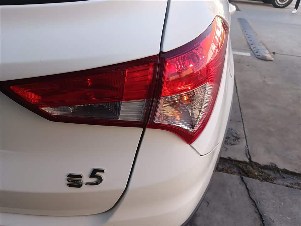 Haima S5