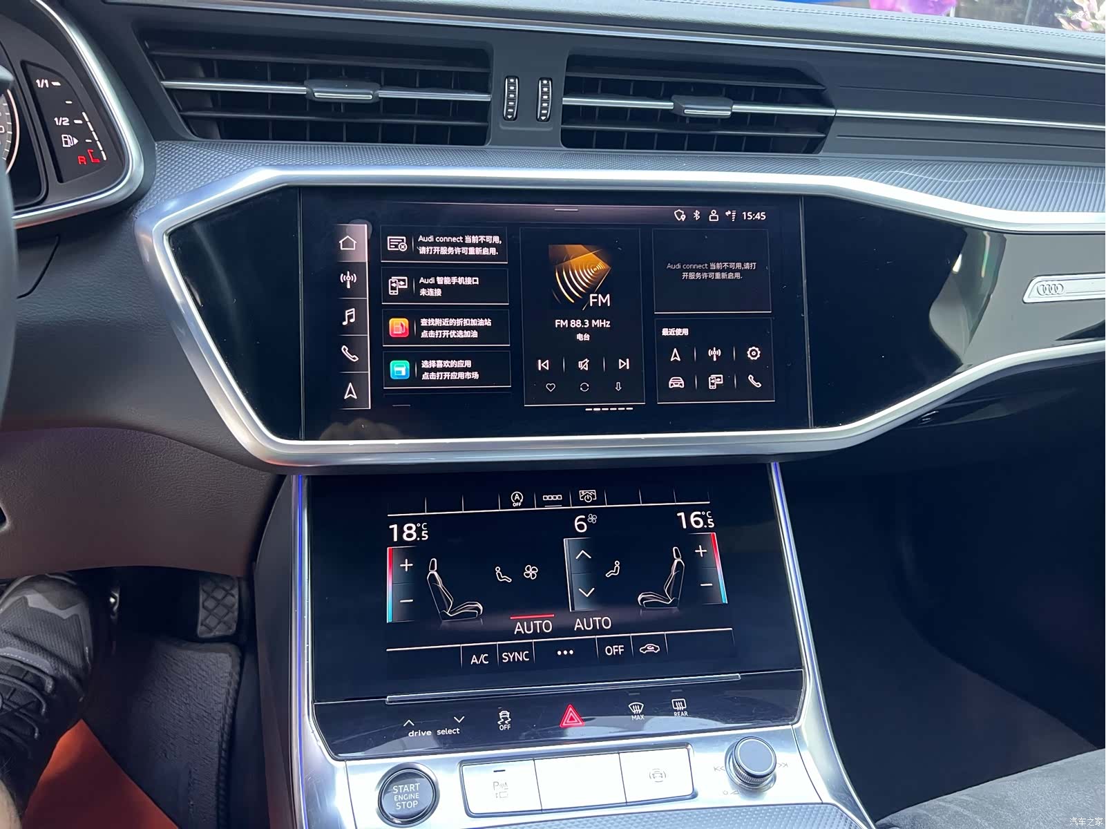 Audi A6L, 2024 12