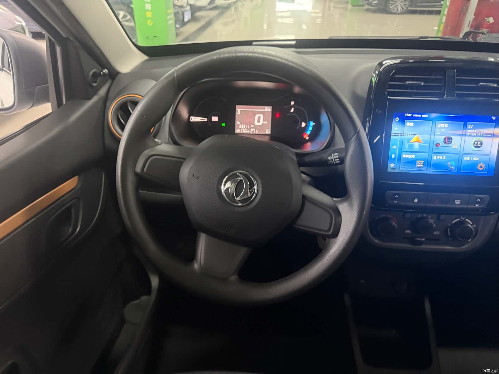DongFeng EX1, 2022 9