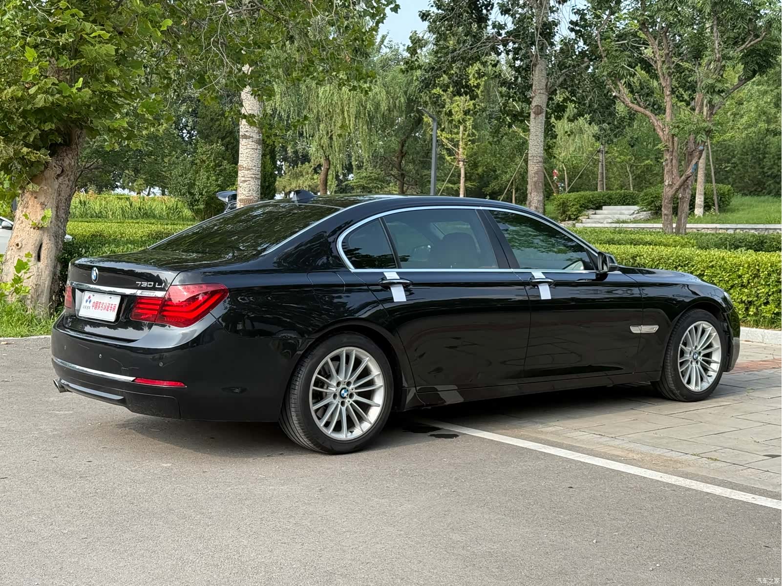 BMW 7 Series, 2015 20
