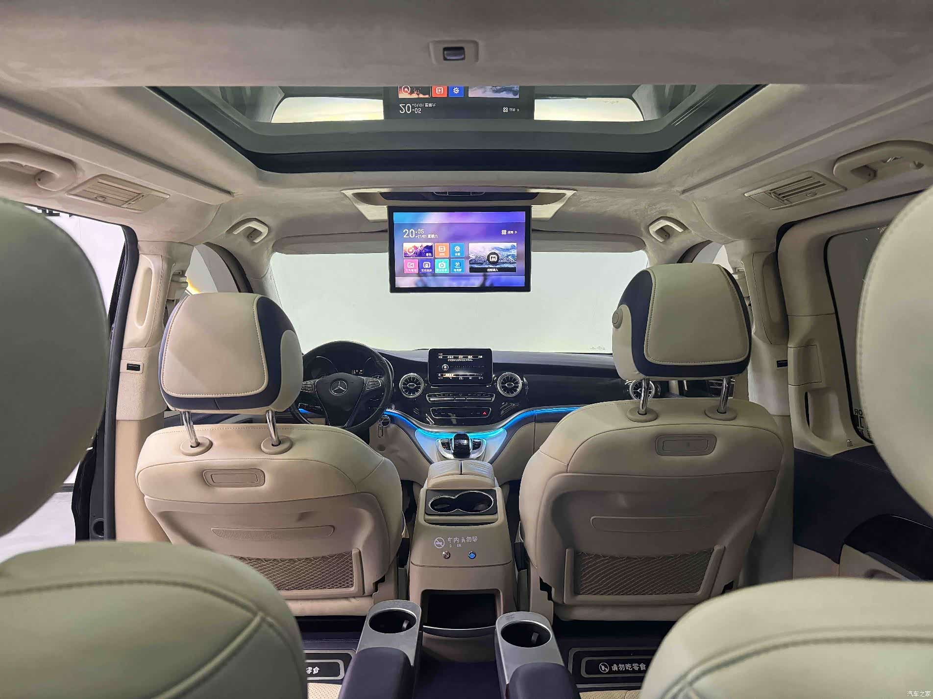 Mercedes-Benz V-Class, 2020 11