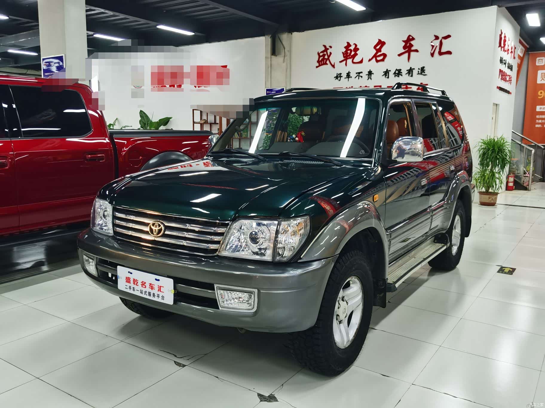 Toyota Prado, 2003 1