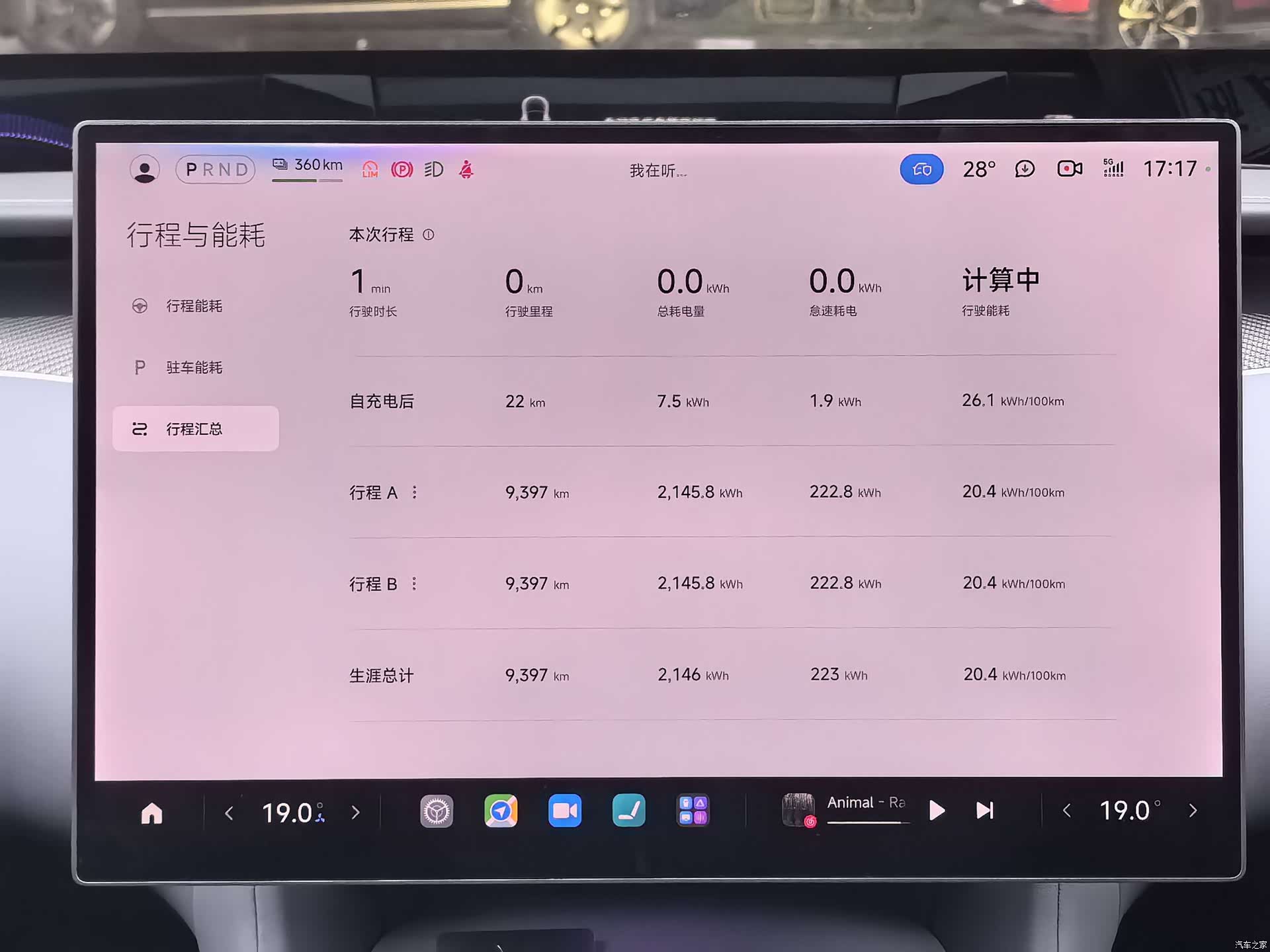 Xiaomi YU7, 2025 15