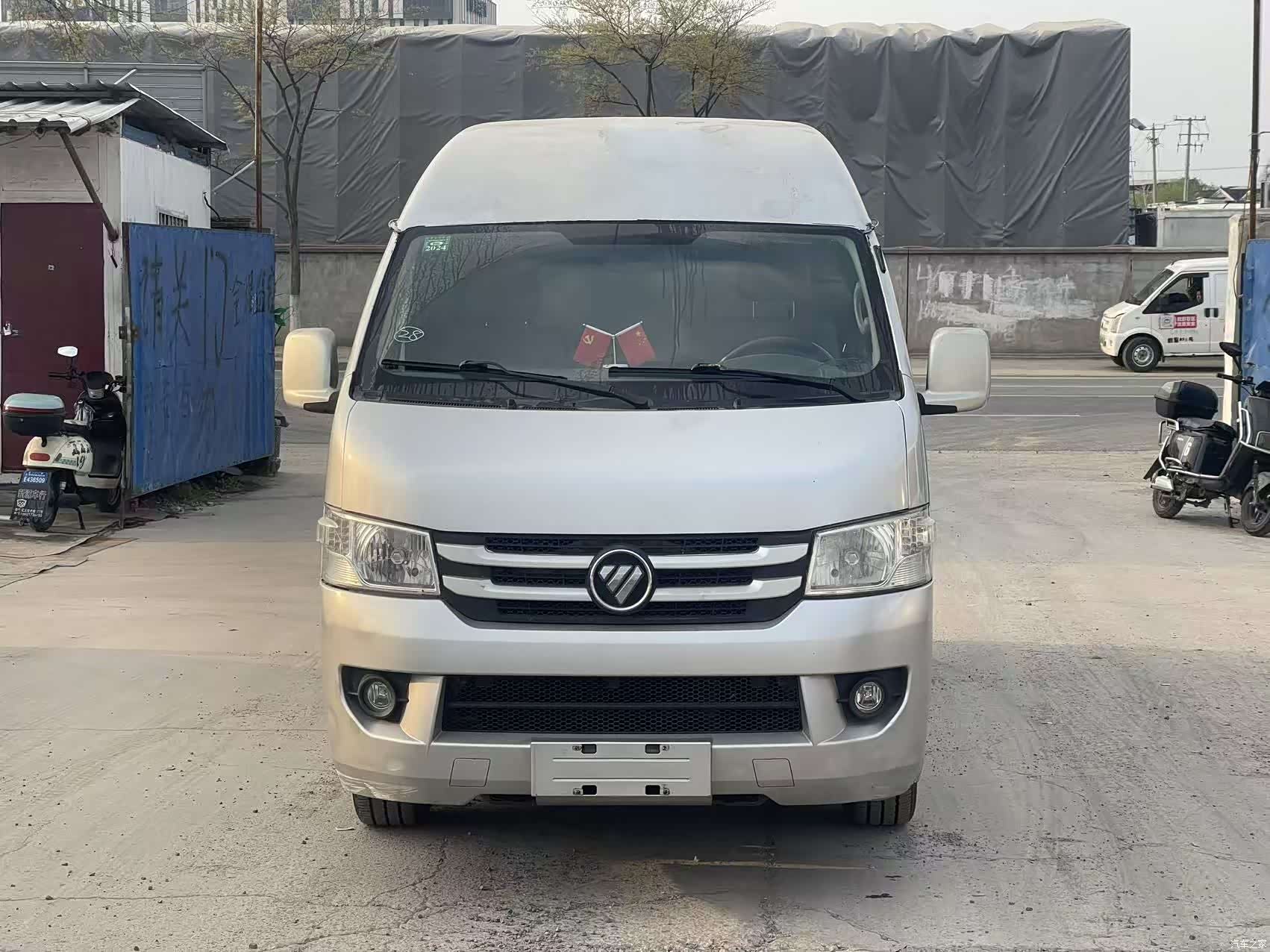 Foton G7, 2016 2