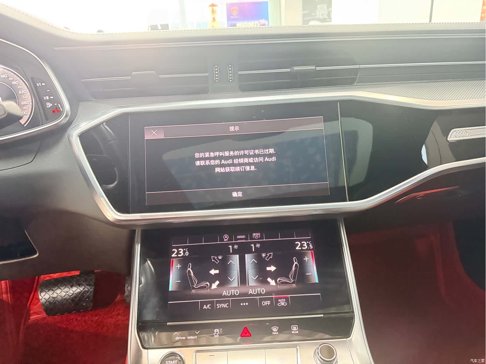 Audi A6L, 2023 9