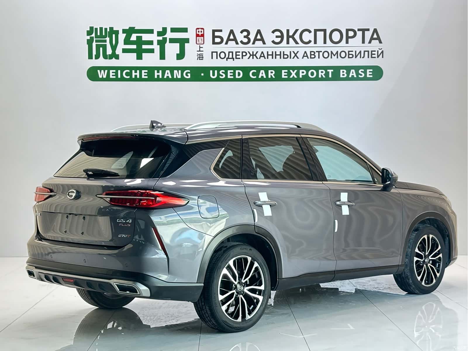 GAC GS4, 2022 4
