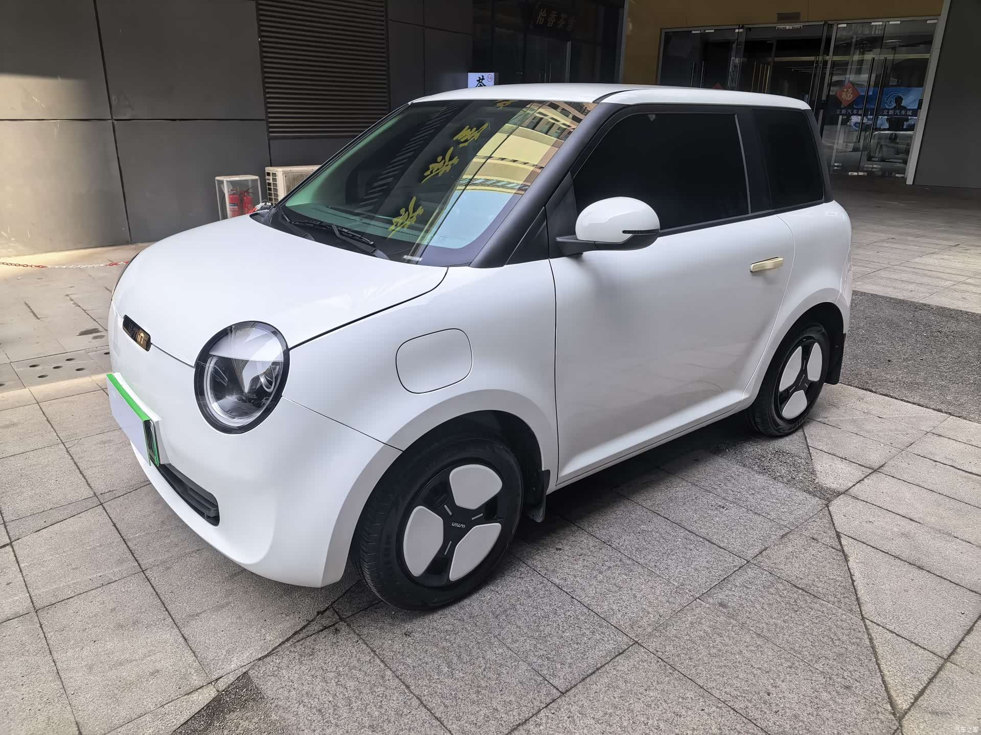 Changan Lumin, 2025 1