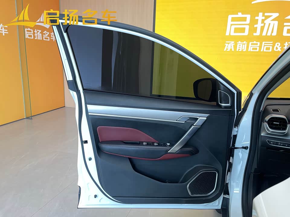 Geely Collray